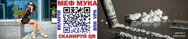 Купить Красноярск Псилоцибиновые грибы hydra онион ГАШИШ A PVP Меф Бошки Шишки Cocaine