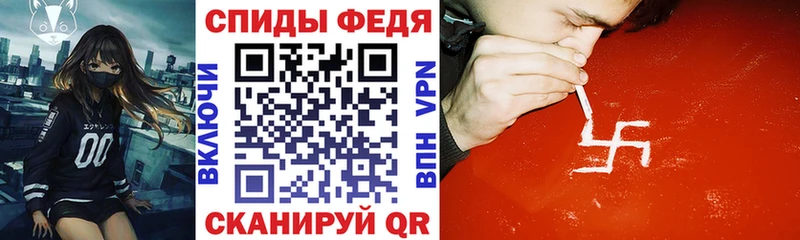 АМФЕТАМИН 97%  где купить наркоту  KRAKEN ссылки  Красноярск 