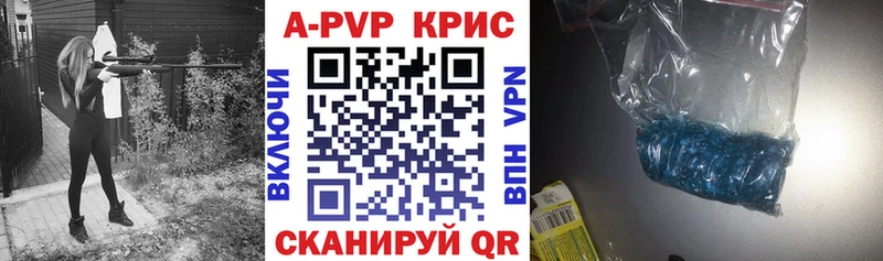 A-PVP мука  даркнет сайт  Красноярск 
