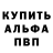 Амфетамин VHQ XajdaX