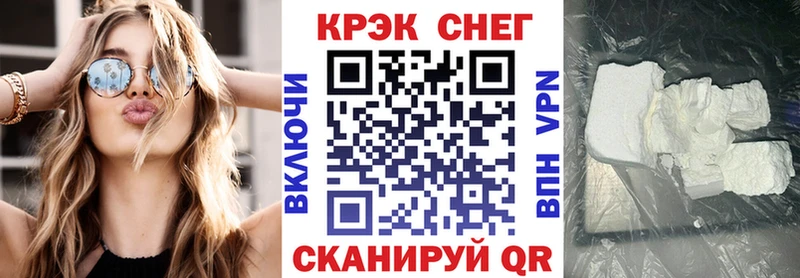 где можно купить наркотик Красноярск Cocaine Эквадор