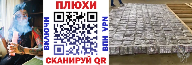 ГАШИШ Ice-O-Lator  Красноярск 