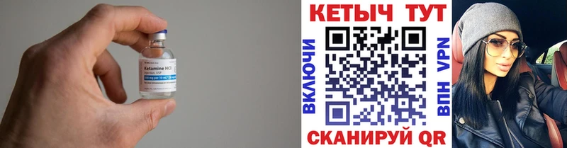что такое наркотик Красноярск КЕТАМИН VHQ