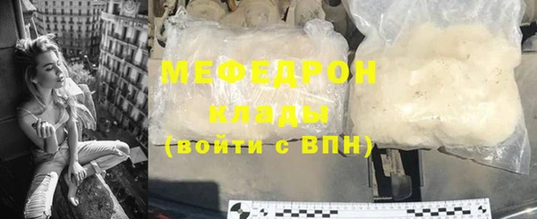 мяу мяу мука Богданович