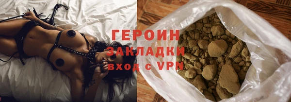 МДПВ Богородск