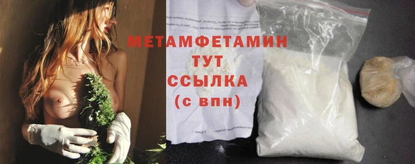 МДПВ Богородск