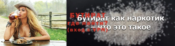 марки lsd Богородицк