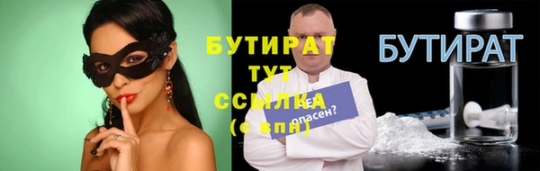 МДПВ Богородск