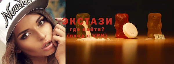марки lsd Богородицк