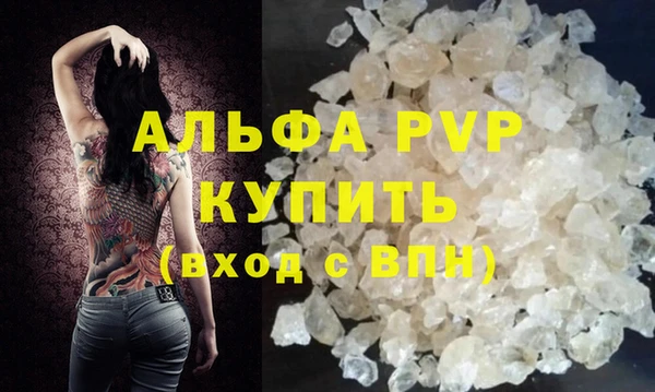марки lsd Богородицк