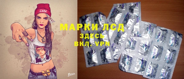 марки lsd Богородицк