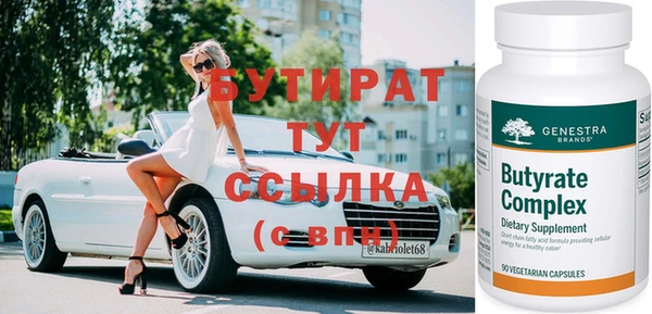 МДПВ Богородск