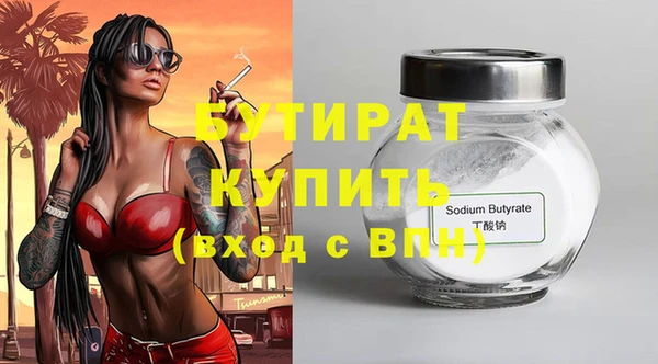 МДПВ Богородск