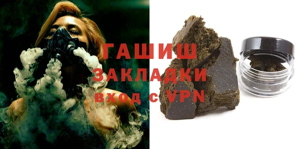 каннабис Белоозёрский