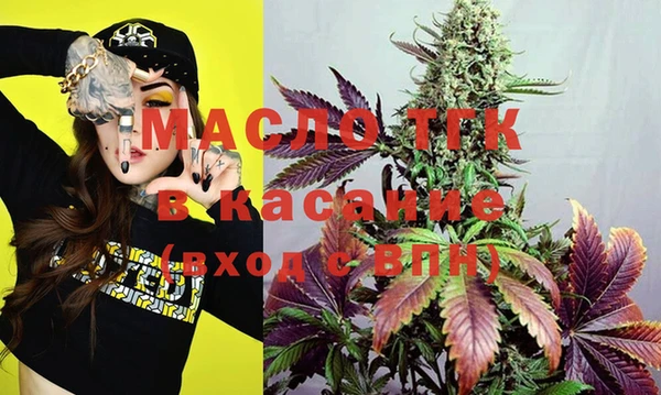 марки lsd Богородицк
