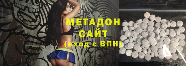 каннабис Белокуриха