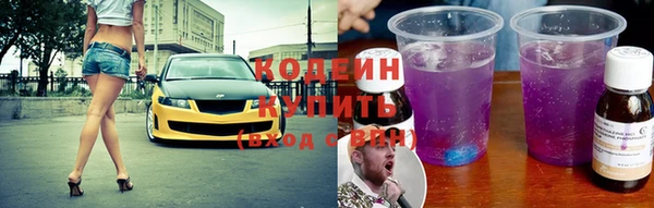 марки lsd Богородицк