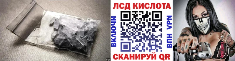 LSD-25 экстази ecstasy  где продают   Красноярск 
