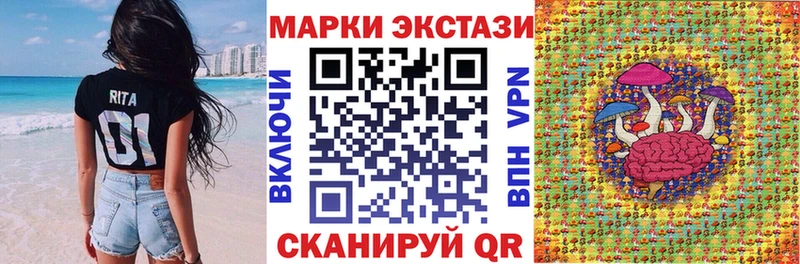 купить наркоту даркнет официальный сайт Марки N-bome 1500мкг Красноярск OMG сайт